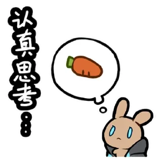 🤔 emoji 明日方舟 / Arknights 2 Telegram sticker 13 of 119