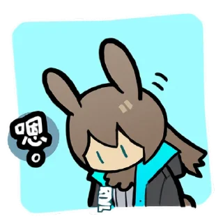 😶 emoji 明日方舟 / Arknights 2 Telegram sticker 17 of 119