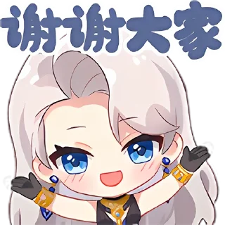 👐 emoji 乃琳 Telegram sticker 7 of 26