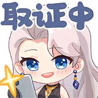 😏 emoji 乃琳 Telegram sticker 23 of 26