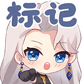 👀 emoji 乃琳 Telegram sticker 5 of 26
