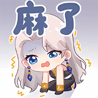😱 emoji 乃琳 Telegram sticker 9 of 26
