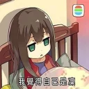Sticker from 王子IS ME DER