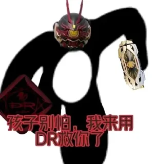 Sticker from 玩DGP玩的