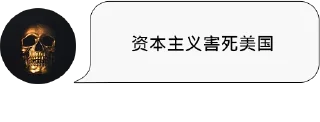 👿 emoji 鬼語錄 Telegram sticker 8 of 30