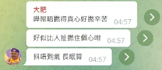 😵 emoji 肥語錄 Telegram sticker 7 of 120