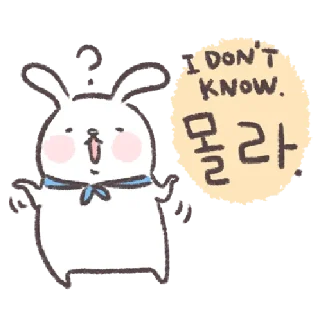 🐰 emoji Blue-Scarfed Bunny Days in Korean @taiwanesestickers Telegram sticker 19 of 40