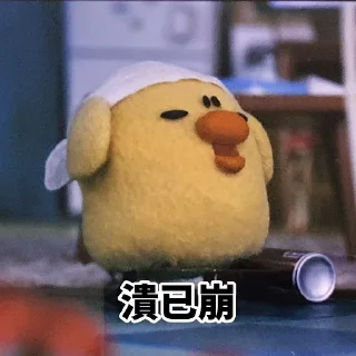 🤯 emoji 咕咕雞1 Telegram sticker 13 of 33
