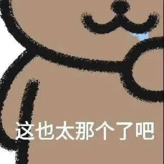 Sticker from 小軟高檔外送茶LINE：tr753
