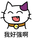 😄 emoji 高清重制 Telegram sticker 13 of 20