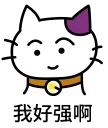 🙂 emoji 高清重制 Telegram sticker 12 of 20