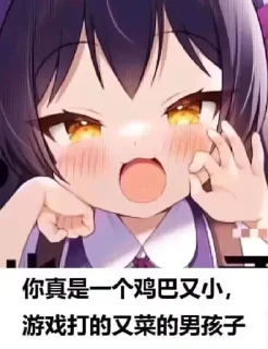 Sticker from @AS24357 的私藏（2）