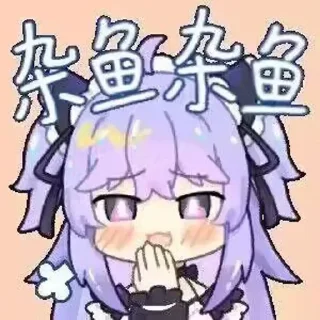 😀 emoji @AS24357 的私藏（2） Telegram sticker 14 of 91