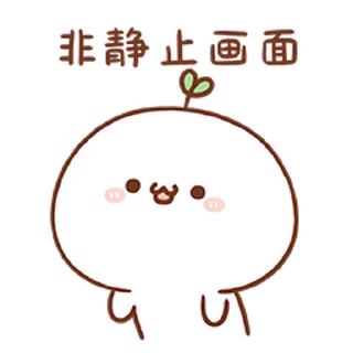 😊 emoji ᯤ @MaximXStickers Telegram sticker 13 of 24