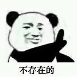 😏 emoji 书屋兄的私藏 Telegram sticker 23 of 105