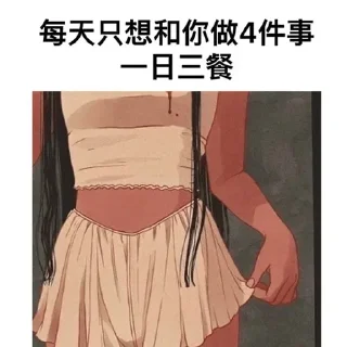 ❤️ emoji 婷婷的宝藏小屋 Telegram sticker 19 of 111