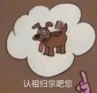 🐶 emoji 沙雕系列  @tiezhibao1 Telegram sticker 14 of 47