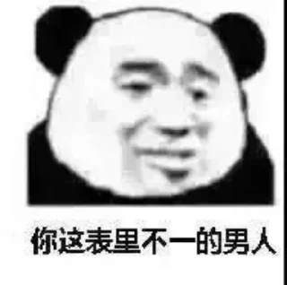 🙄 emoji 沙雕系列  @tiezhibao1 Telegram sticker 24 of 47