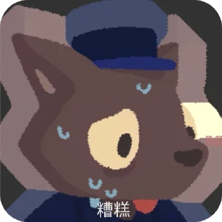 👍 emoji sprite Telegram sticker 14 of 16