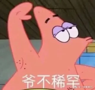 👋 emoji 极米的表情 Telegram sticker 5 of 81