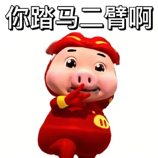 😁 emoji 1业务通知 @xiyu06 Telegram sticker 6 of 91