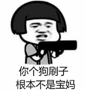 👎 emoji 1业务通知 @xiyu06 Telegram sticker 24 of 91
