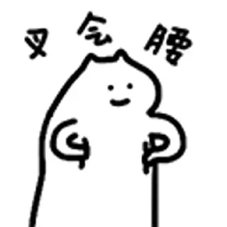 😂 emoji 中文搜索大全 @xbkfb Telegram sticker 11 of 41