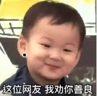 😂 emoji @hao12342 TG中文搜索 Telegram sticker 13 of 52