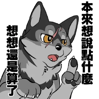 😮 emoji 大神阿久参上！ Telegram sticker 15 of 106