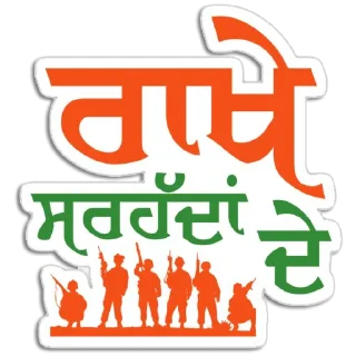 👩‍🚀 emoji ਪੰਜਾਬੀ Status @PunjabiSticker Telegram sticker 6 of 70