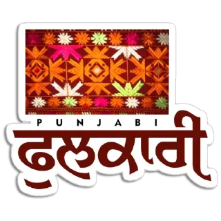 🤼 emoji ਪੰਜਾਬੀ ਵਿਰਸਾ @PunjabiSticker Telegram sticker 11 of 55