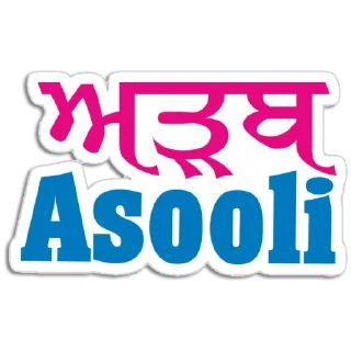 Sticker from ਪੰਜਾਬੀ Status @PunjabiSticker