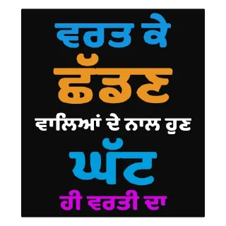 😞 emoji ਪੰਜਾਬੀ Status @PunjabiSticker Telegram sticker 24 of 70