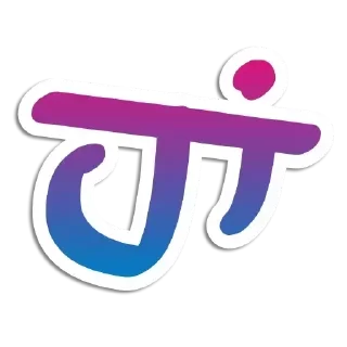 🆗 emoji ਪੰਜਾਬੀ Pack-1 @PunjabiSticker Telegram sticker 3 of 50