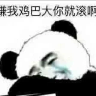 😌 emoji 狗推俱乐部 Telegram sticker 6 of 85