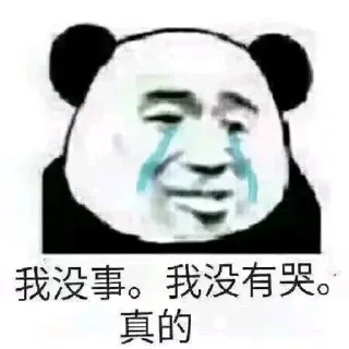 😂 emoji 风行隐形富豪交流群 @fengxing6666 Telegram sticker 19 of 120