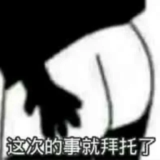 🤨 emoji 狗推俱乐部 Telegram sticker 10 of 85