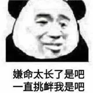 🙂 emoji 鸭子 Telegram sticker 11 of 91