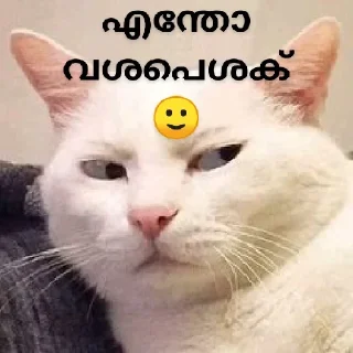 🙄 emoji @Username_illaathavan Vol.8 Telegram sticker 7 of 120