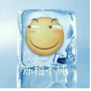😒 emoji 自用滑稽 Telegram sticker 15 of 52