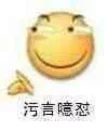 😄 emoji #(滑稽) Telegram sticker 6 of 29