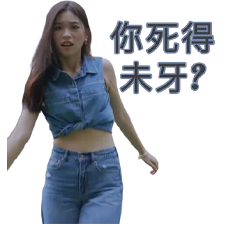 😵 emoji 牙妹牙妹 Telegram sticker 8 of 88