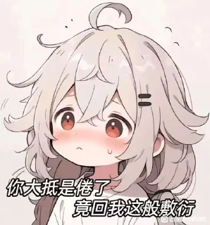😢 emoji 好妹妹 @emo315 Telegram sticker 7 of 16