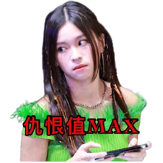 😒 emoji 牙妹 Telegram sticker 20 of 120