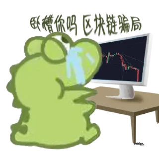 😭 emoji @wanlegebi 玩了个币 Telegram sticker 14 of 59