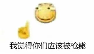 ☝️ emoji I think...... Telegram sticker 8 of 54