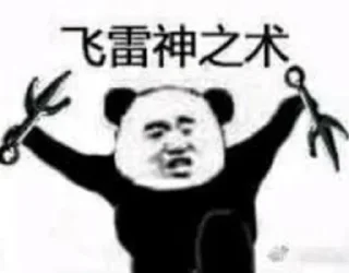😀 emoji 八代目火影阿俊→ @Ajun1433223 Telegram sticker 13 of 56