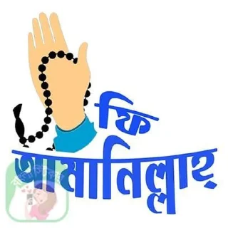 Sticker from BENGALI CHATTING HUB