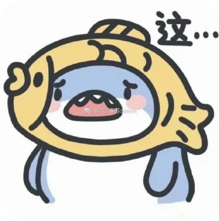 🦈 emoji sharkeu!! ♡̷̸ @bbunyse " 𓂃   ! Telegram sticker 5 of 50