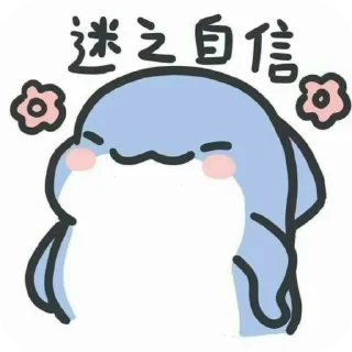 🦈 emoji sharkeu!! ♡̷̸ @bbunyse " 𓂃   ! Telegram sticker 13 of 50